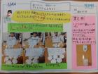 2023matsue29.jpg